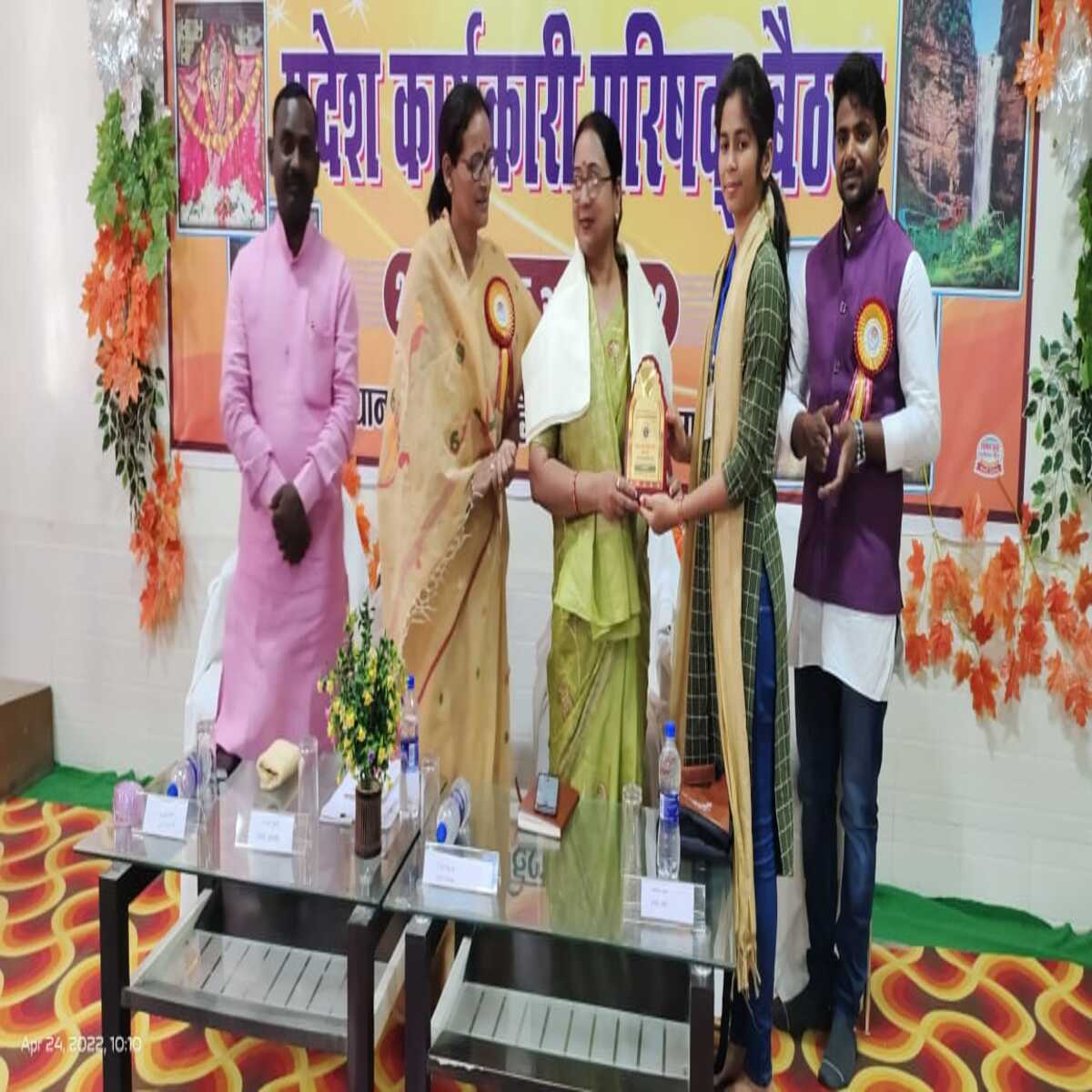 रोहतास: विधार्थी परिषद के