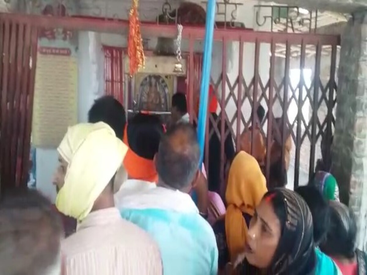 कैमूर जिले का एक
