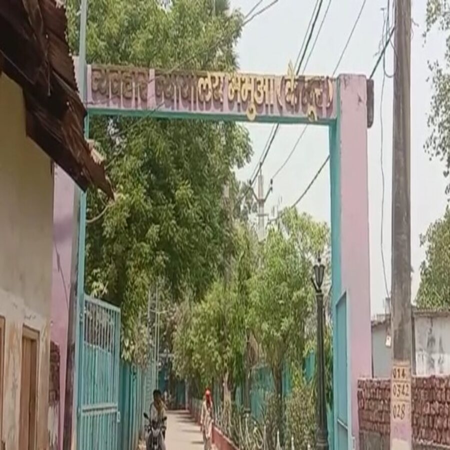 कैमूर: चांकु की नोक