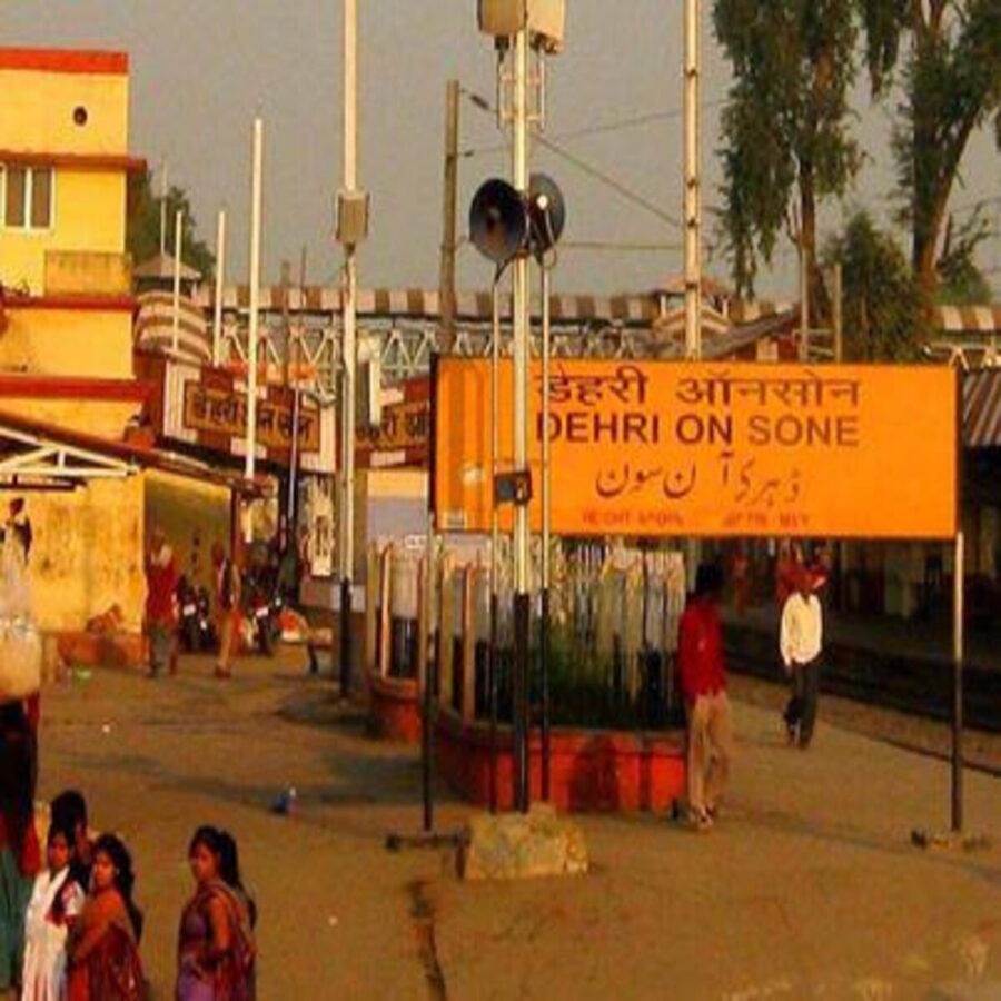 रोहतास: डेहरी को जिला