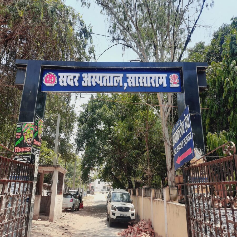 सदर अस्पताल का होगा
