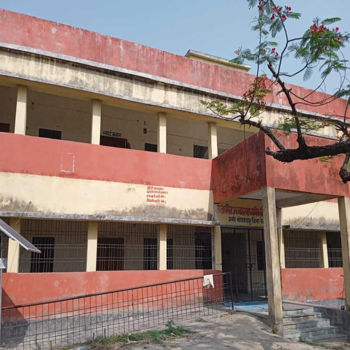बिहार का एक ऐसा