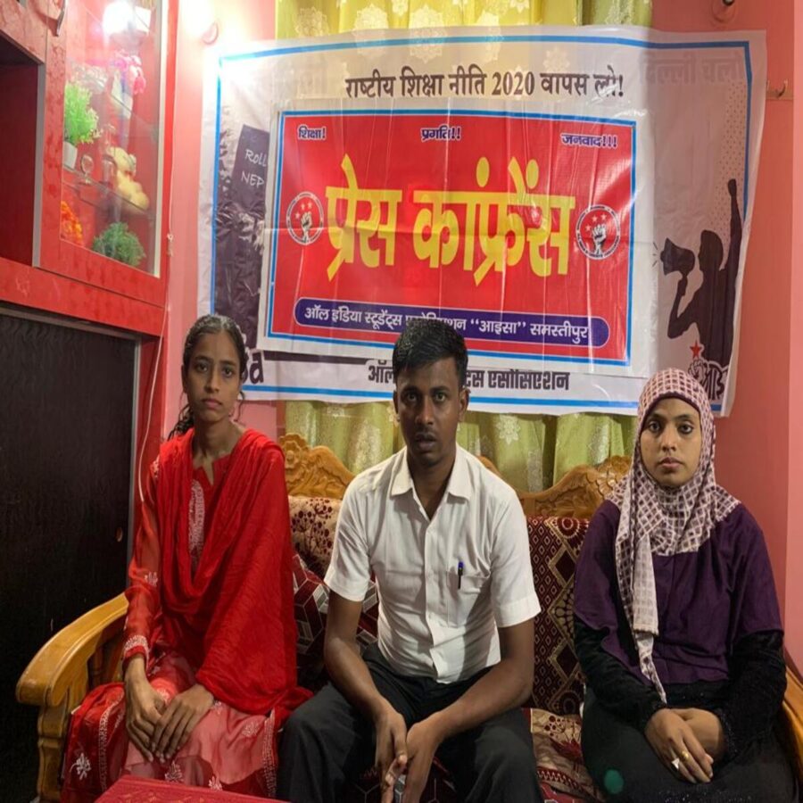 समस्तीपुर: कुलपति के गैर