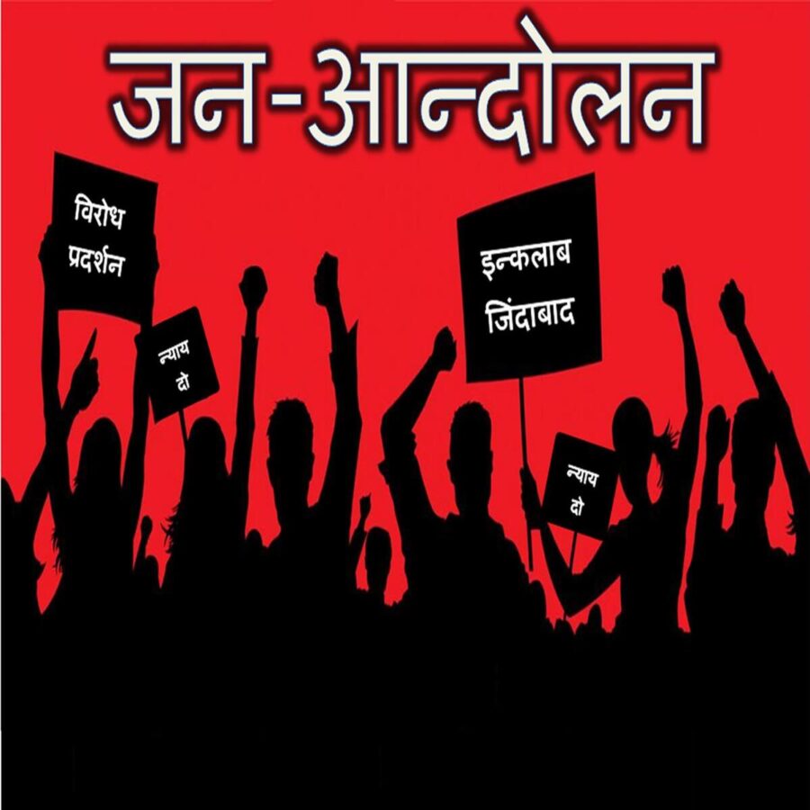 चन्दौली: 31 मई को