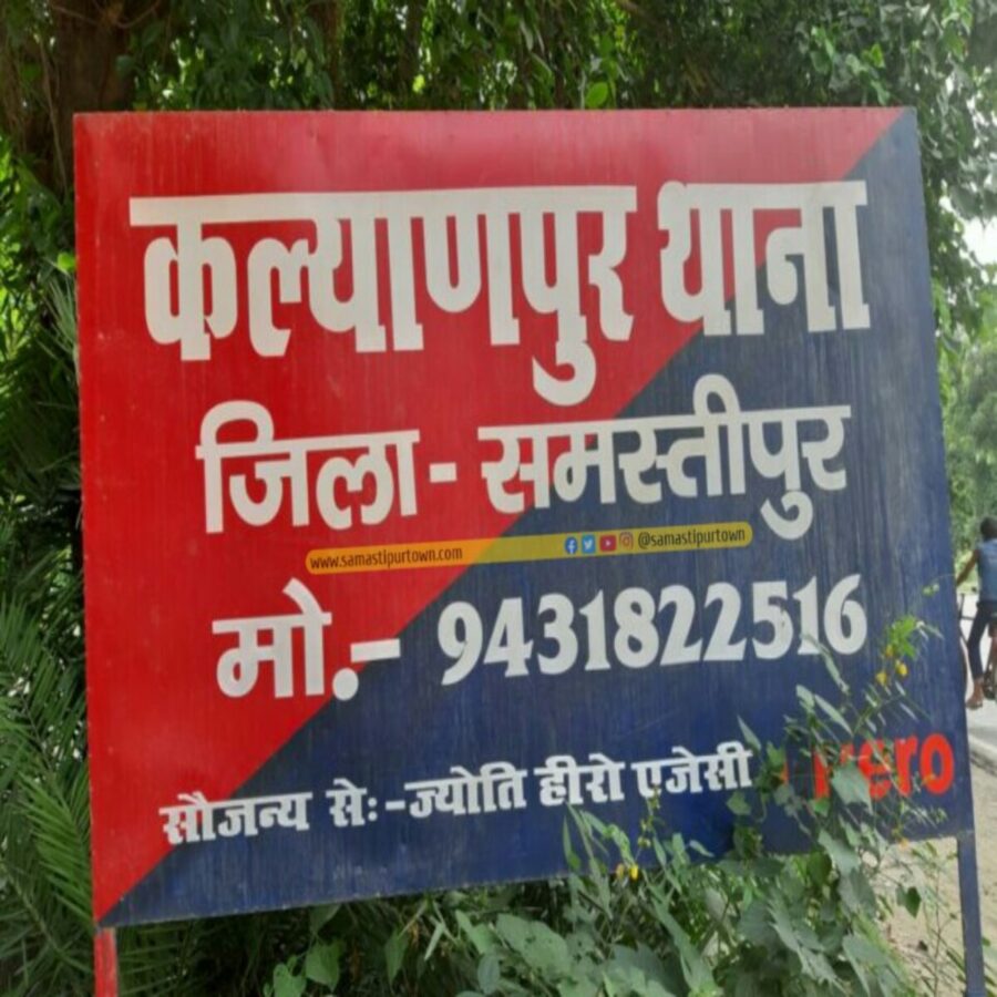 दबंगों ने निजी जमीन