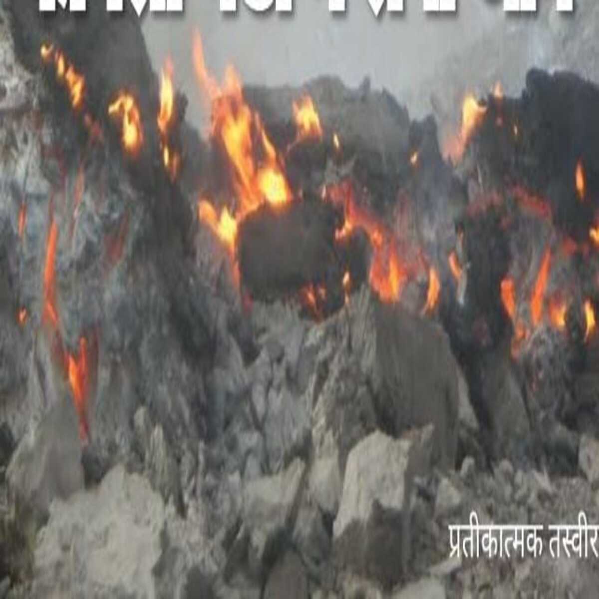 चंदौली: एशिया के सबसे