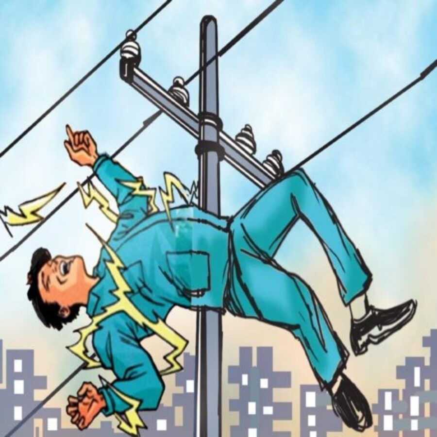 भोजपुर: आरा में विद्युत