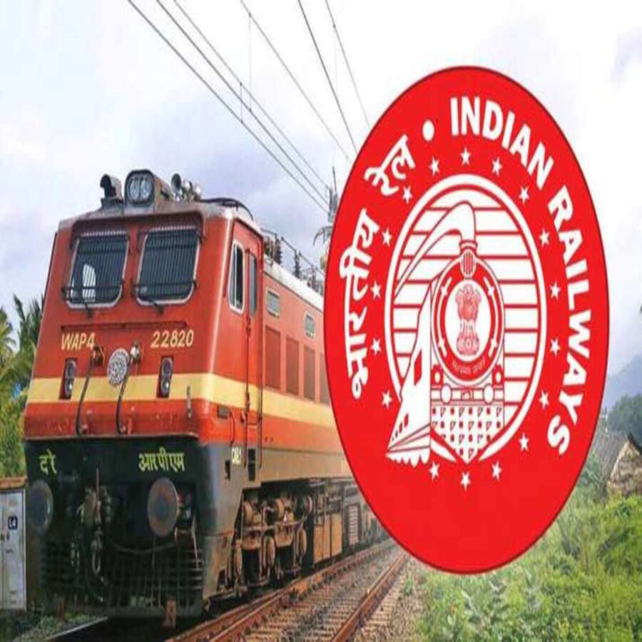 रेलवे शुरू कर रहा