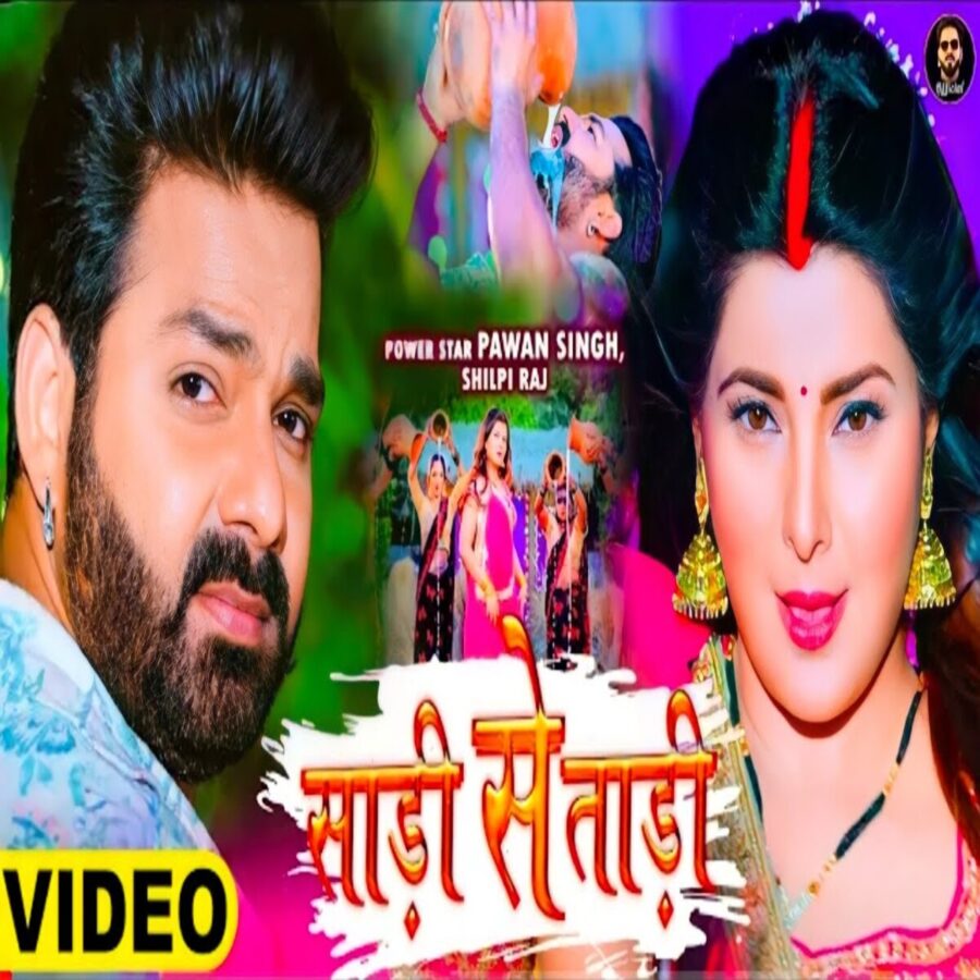 वायरल हुआ पावर स्टार