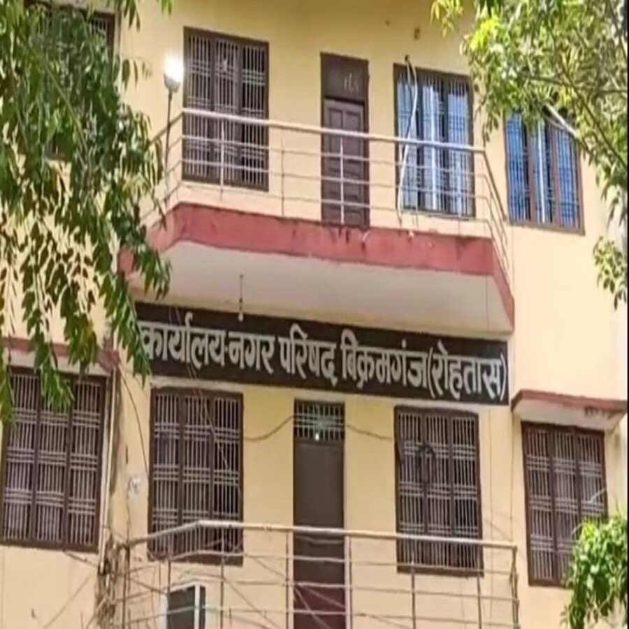 रोहतास: जिलाधिकारी का आदेश