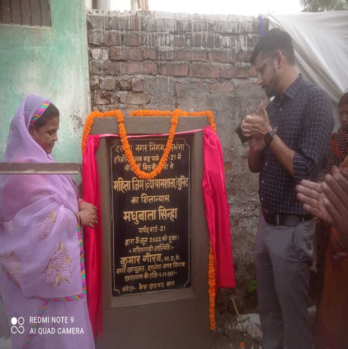 शहर की महिलाएं अब