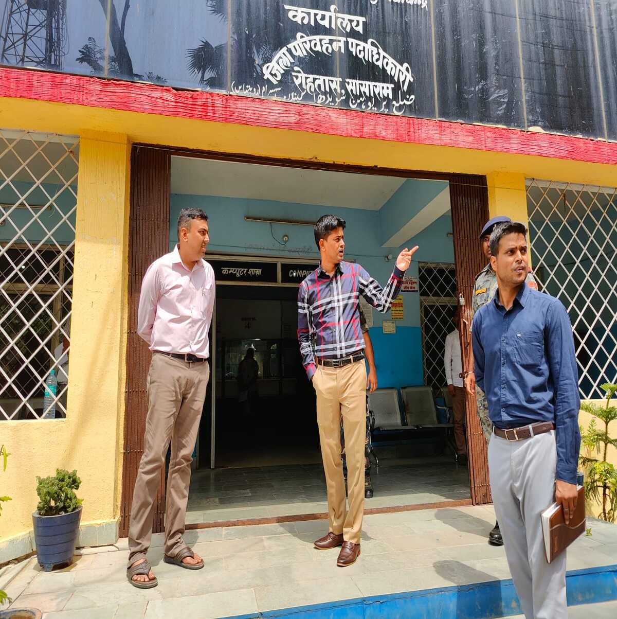जिला परिवहन विभाग के