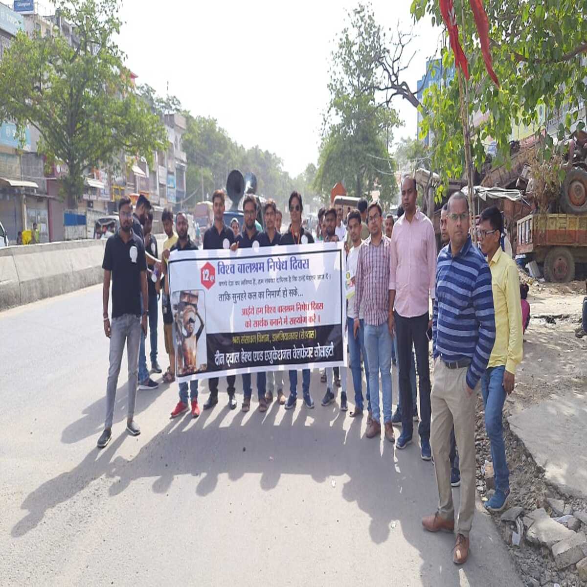 रोहतास: श्रम संसाधन विभाग