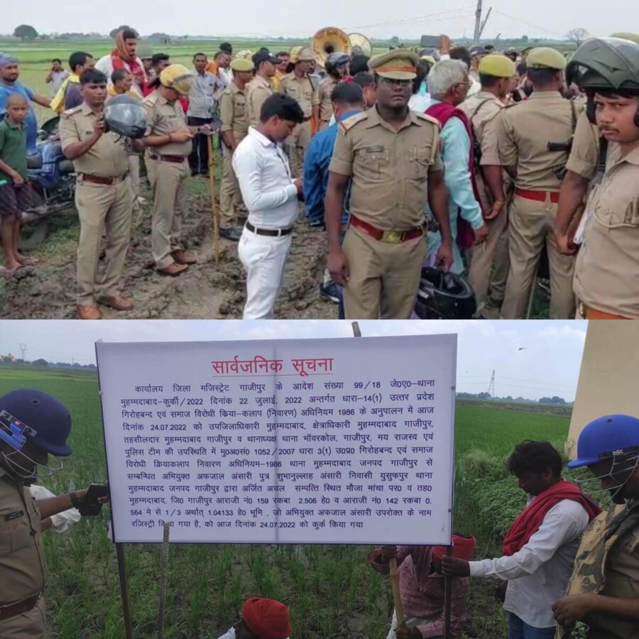 गाजीपुर: सांसद अफजाल अंसारी