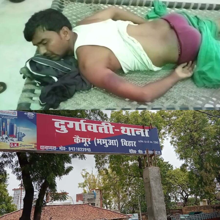 कैमूर: कैमूर में पुलिसिया