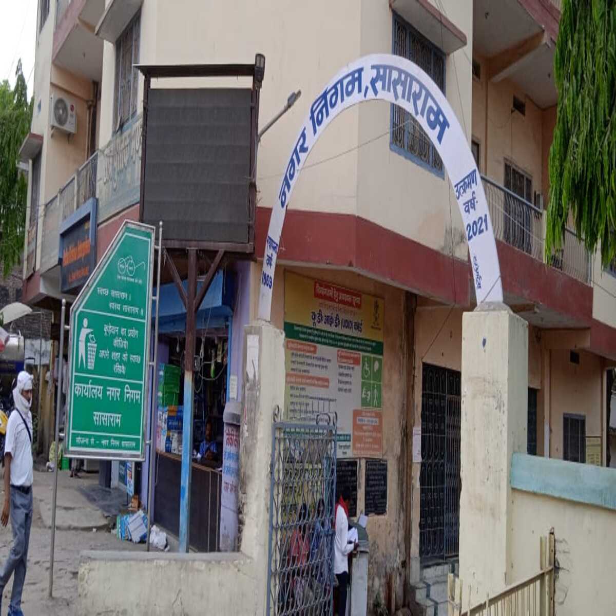 रोहतास: सत्य प्रकाश शर्मा