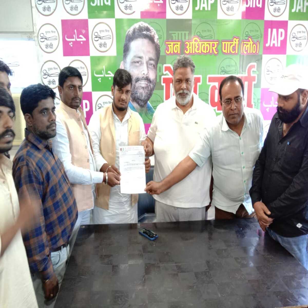 जाप युवा परिषद के