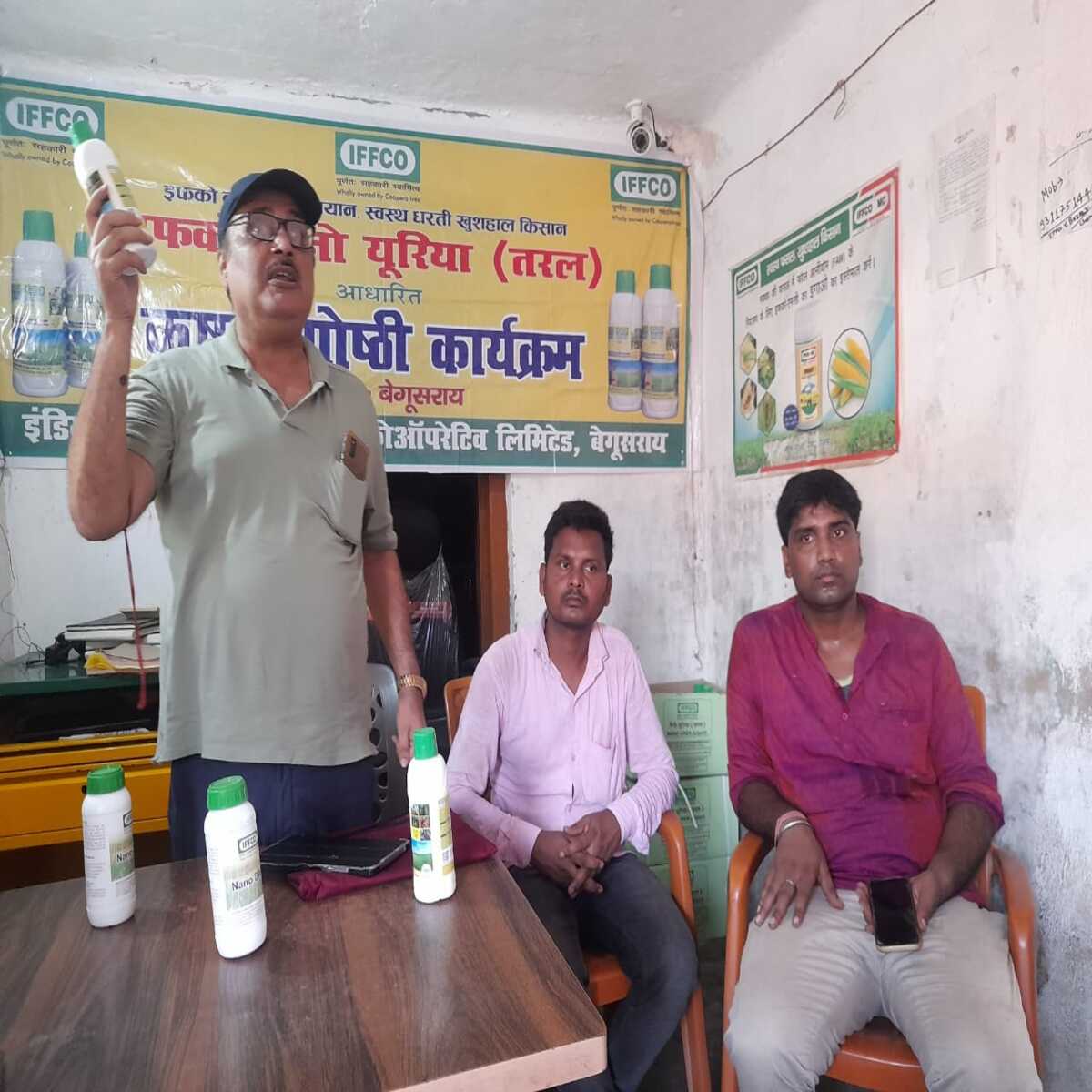 नैनो यूरिया के महत्व