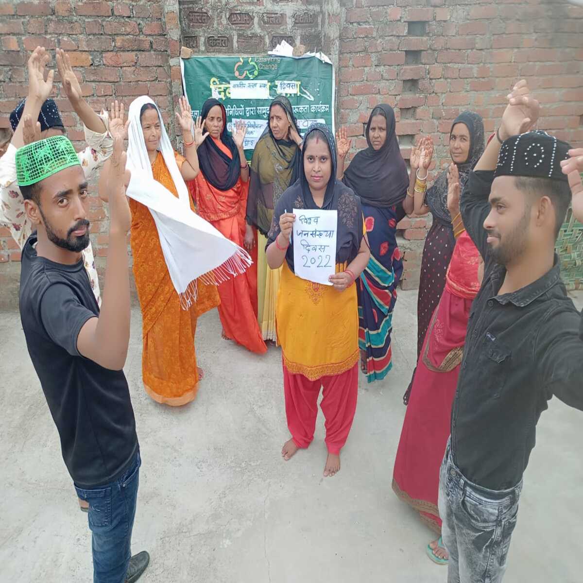 रोहतास: मिशन परिवार विकास