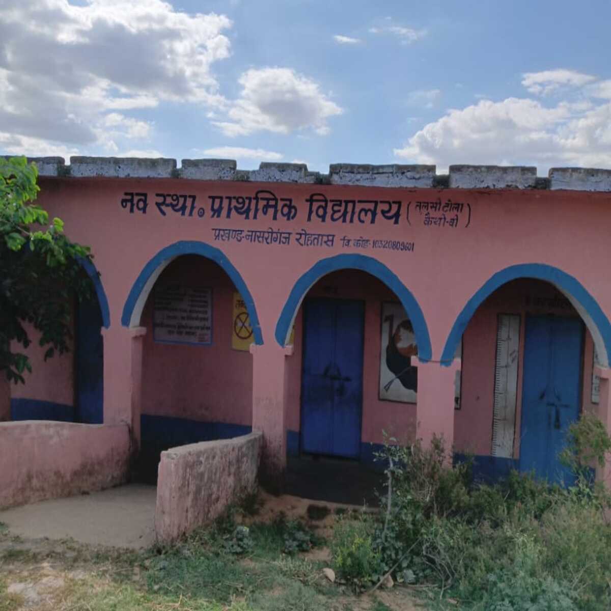 रोहतास: बीडीओ के औचक