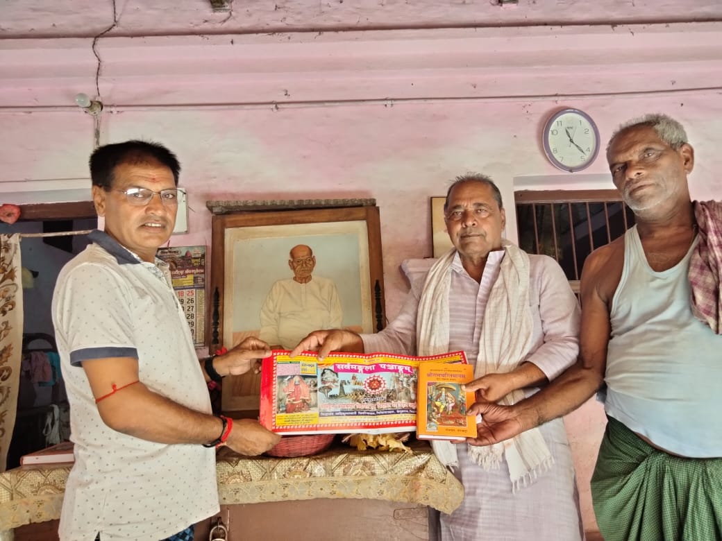 गुणों के भंडार थे