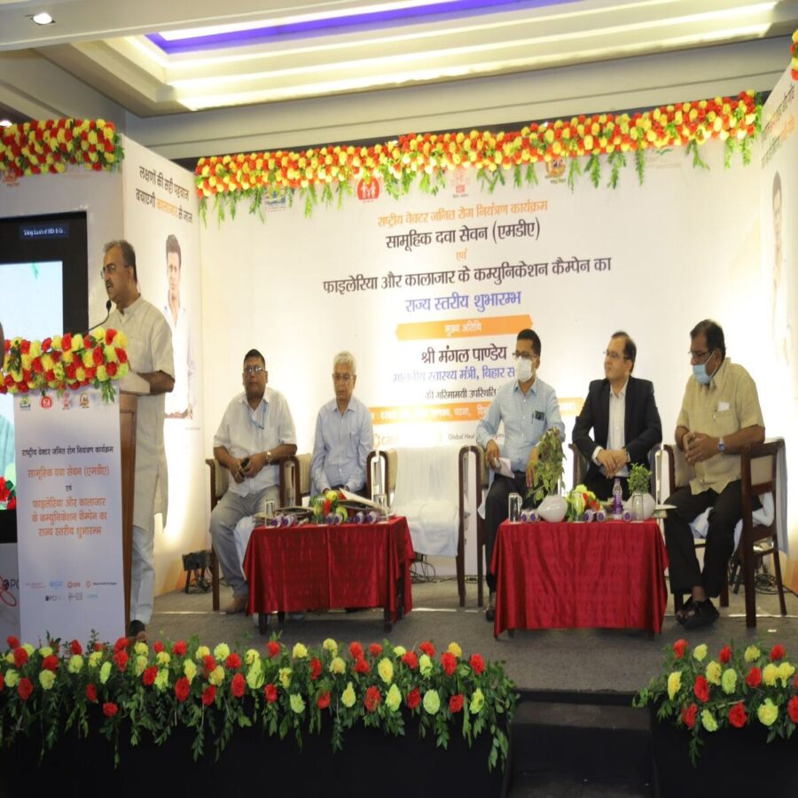 पटना: फाइलेरिया उन्मूलन के