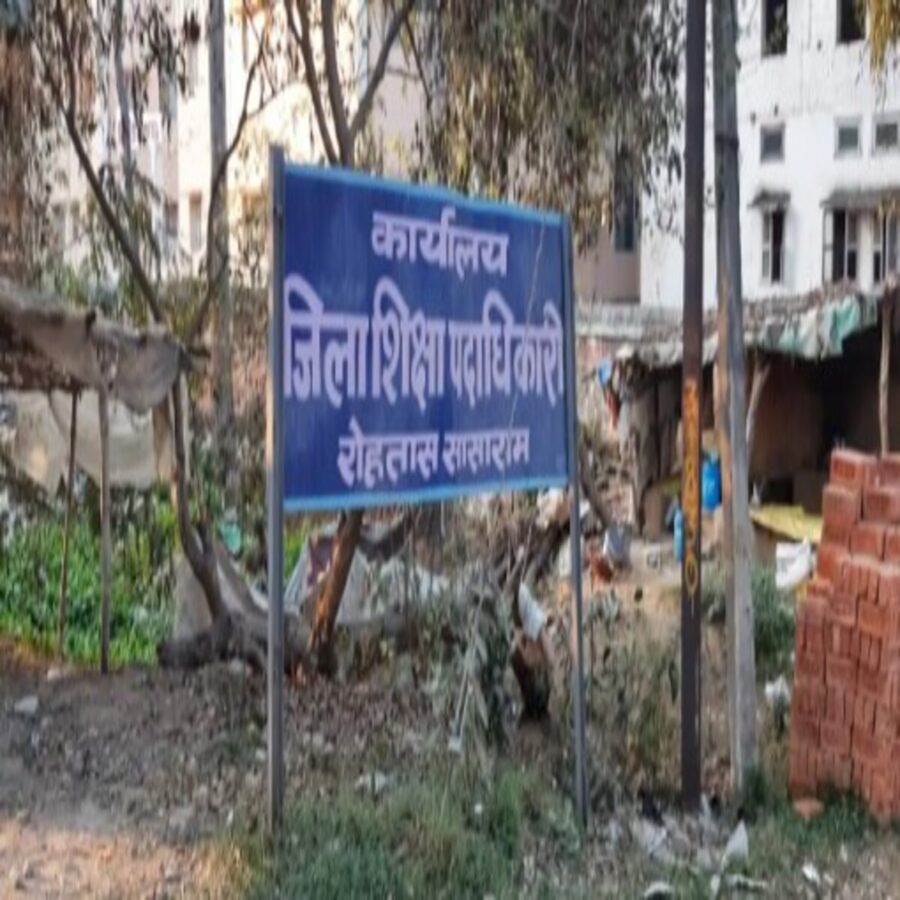 फर्जी प्रमाण पत्र पर