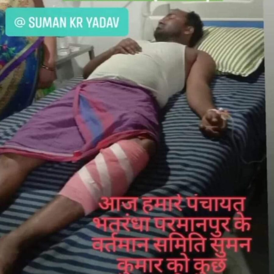 खगड़िया: समिति पुत्र सुमन