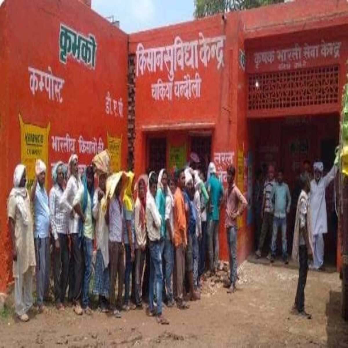 चंदौली: सहकारी समिति पर