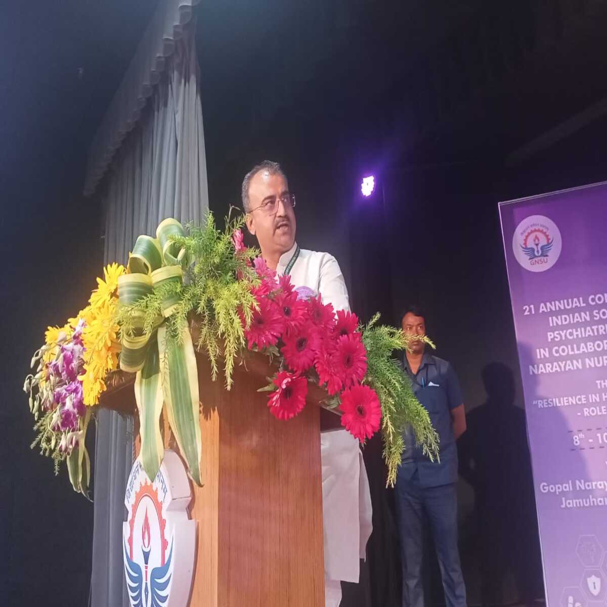 रोहतास: जिले के जीएनएसयु