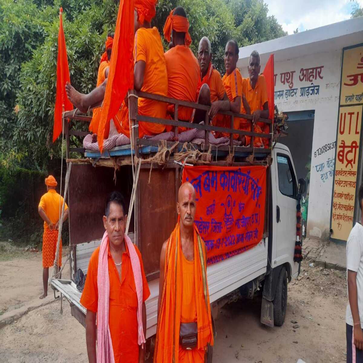 हर हर महादेव के