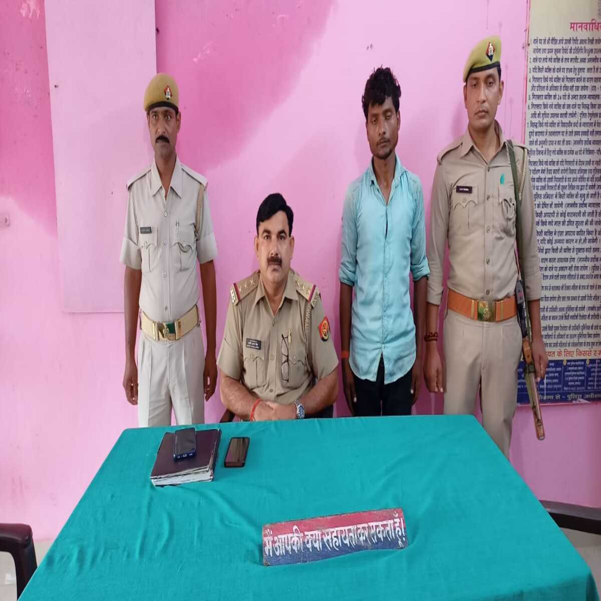 चंदौली: लड़की को भगाने