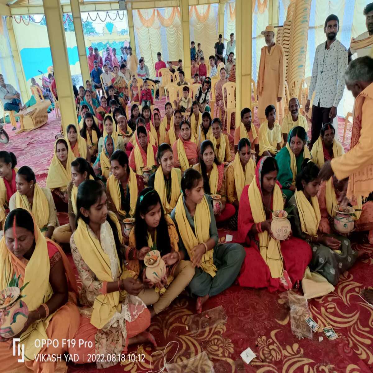 जन्माष्टमी को लेकर गोह