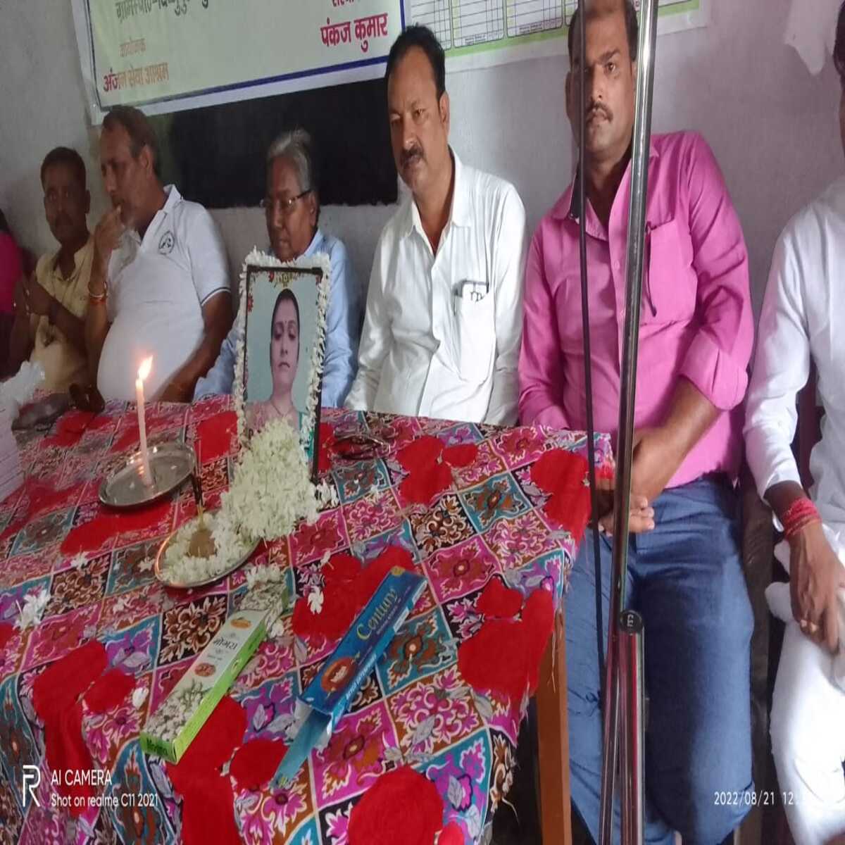 अंजना कुमारी के पुण्यतिथि