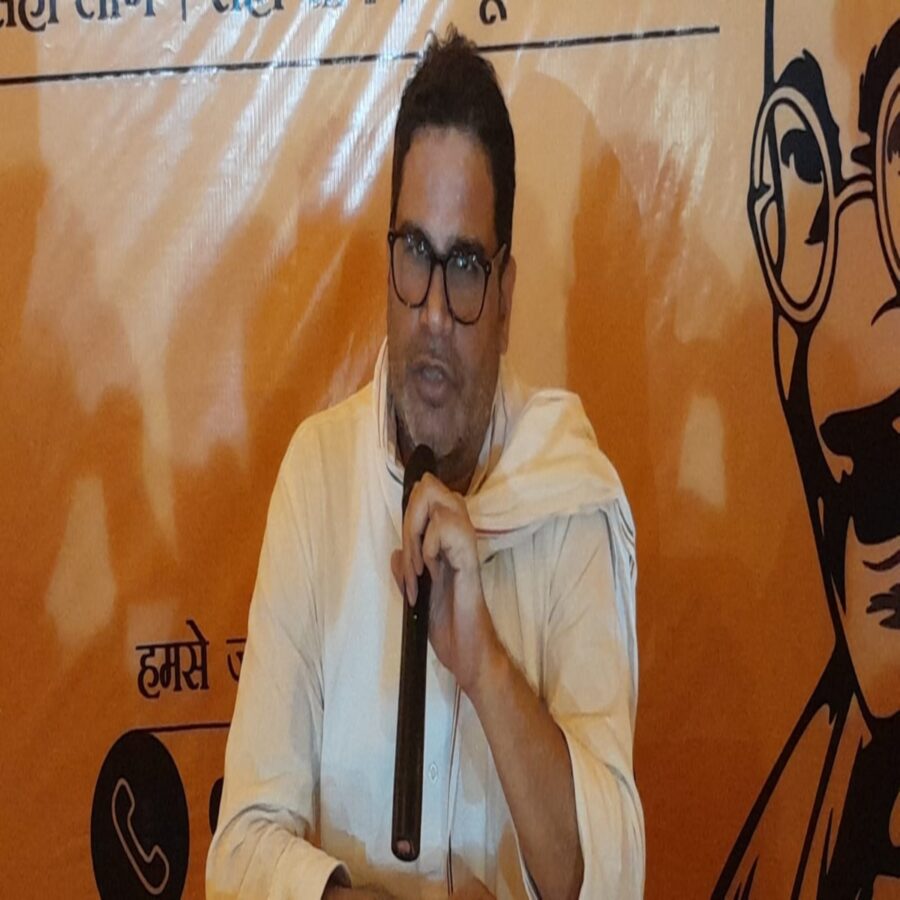 सही लोग सही सोच