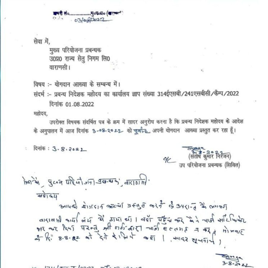 नहीं छोड़ रहे कुर्सी