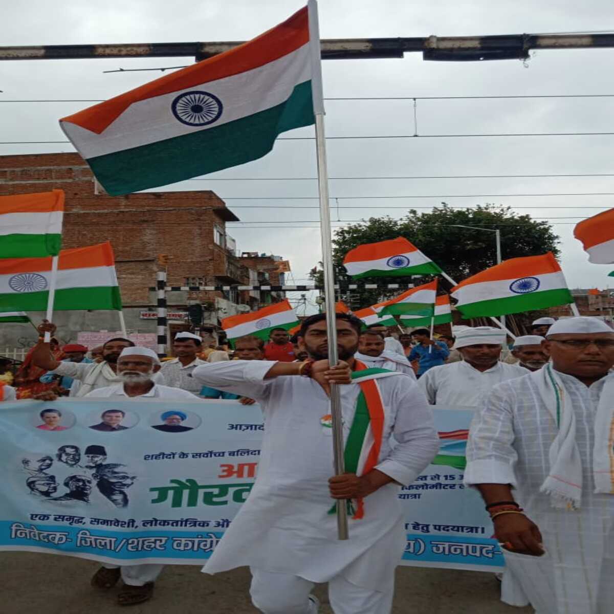 आजादी की 75 वी