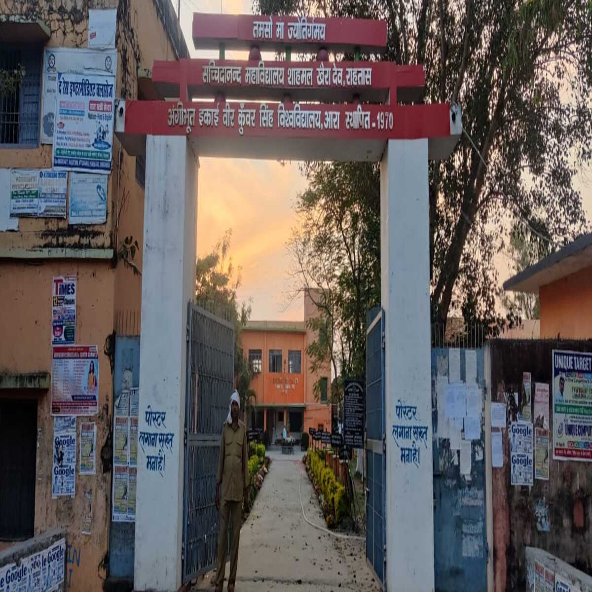 पढ़ाई का बेहतर माहौवल