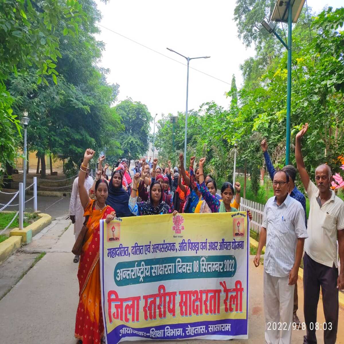 अंतर्राष्ट्रीय साक्षरता दिवस पर
