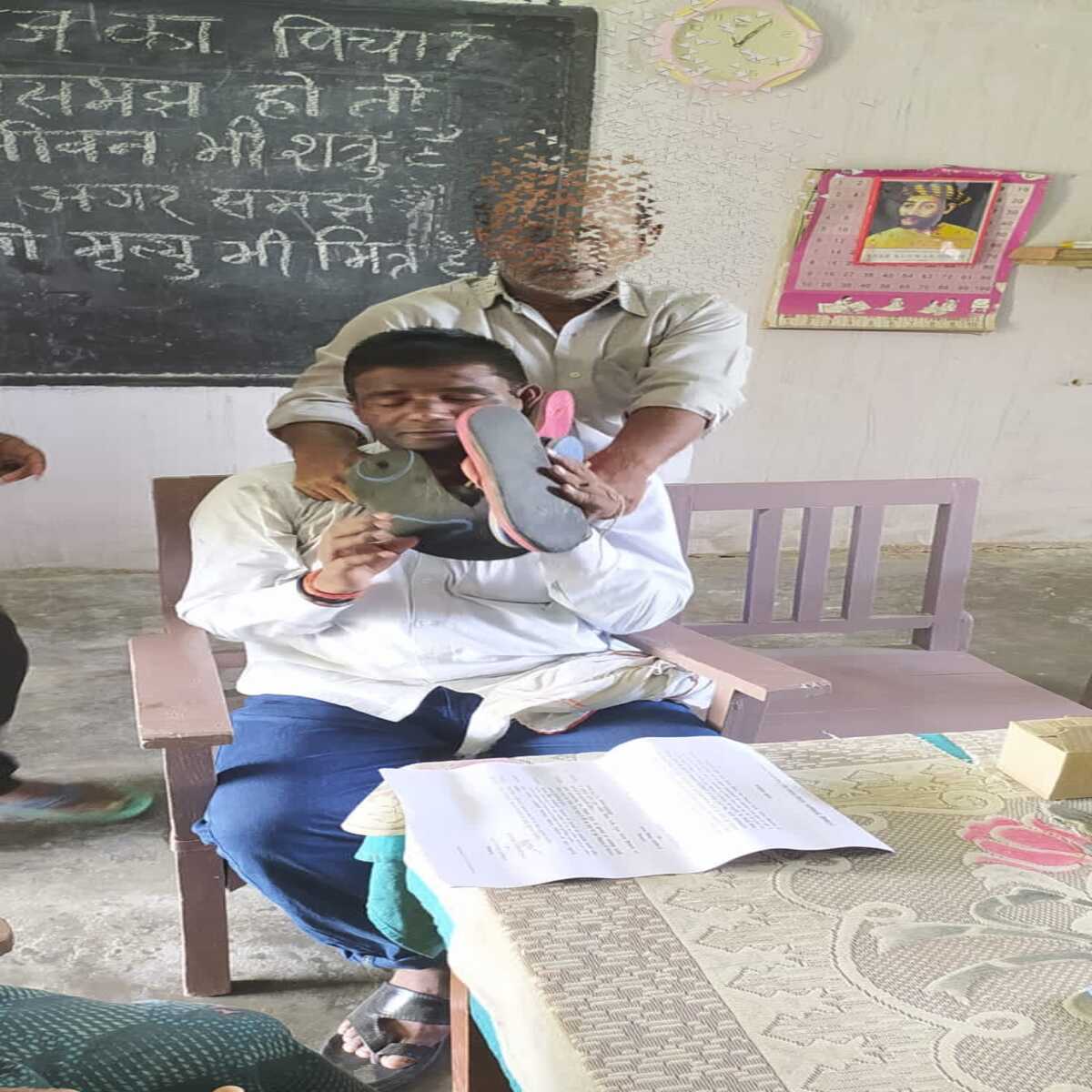 शिक्षक का मुंह काला