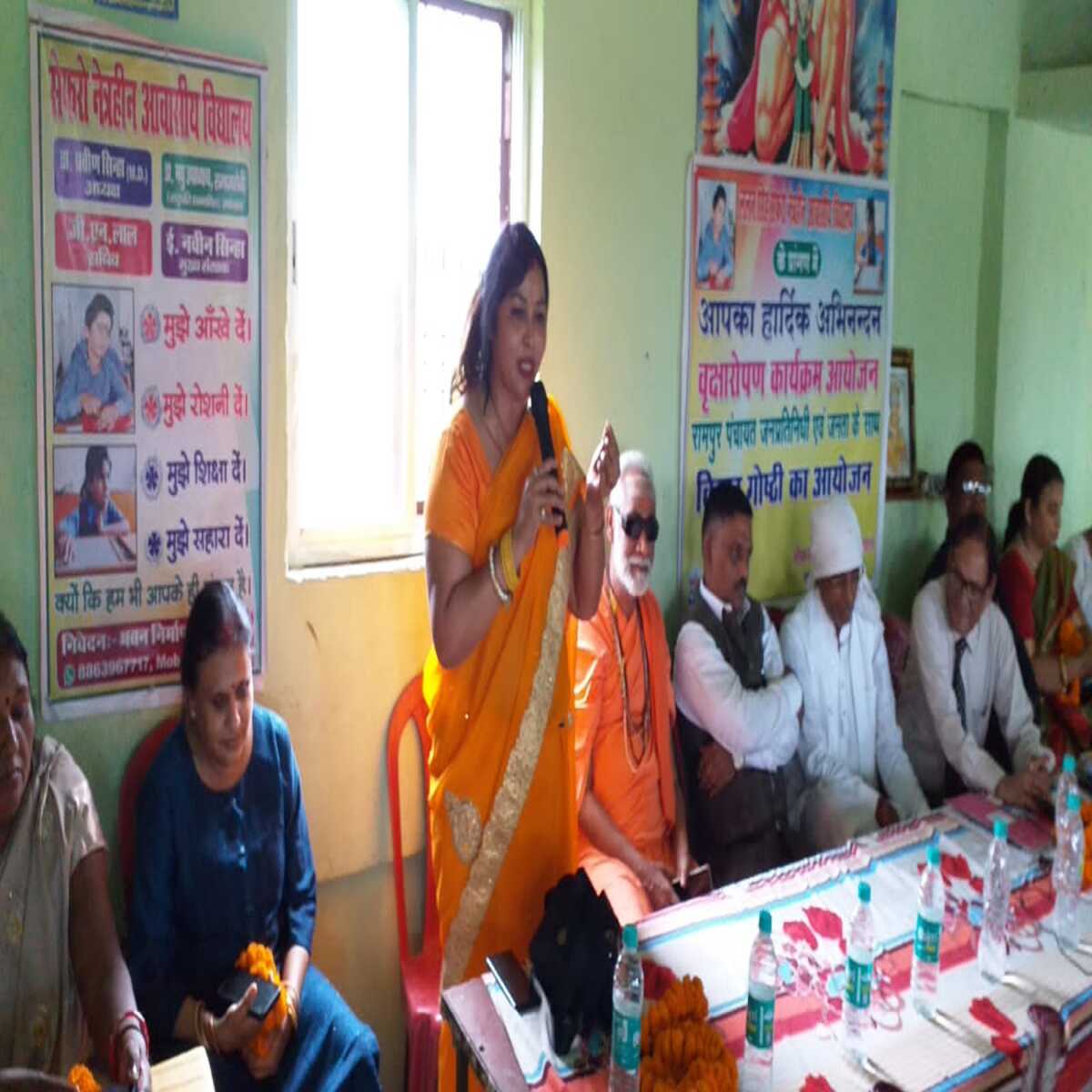 नेत्रहीन विद्यालय को कार्यरूप
