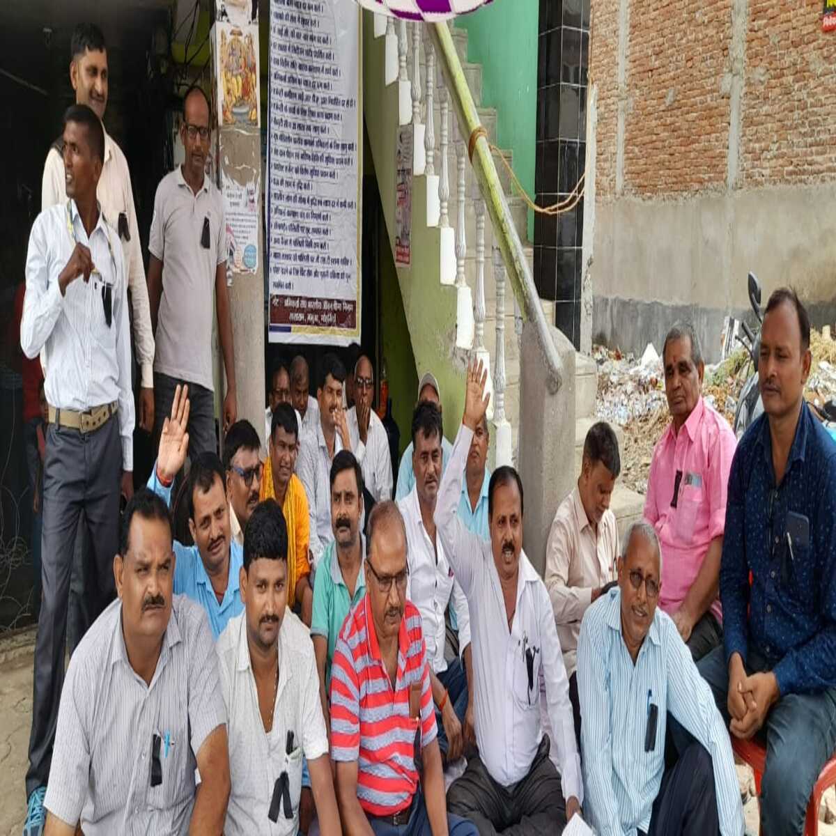 कार्यालय पर दिया धरना