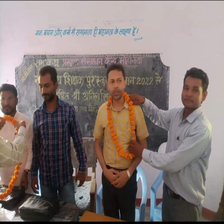राजकीय पुरस्कार प्राप्त रामगढ़