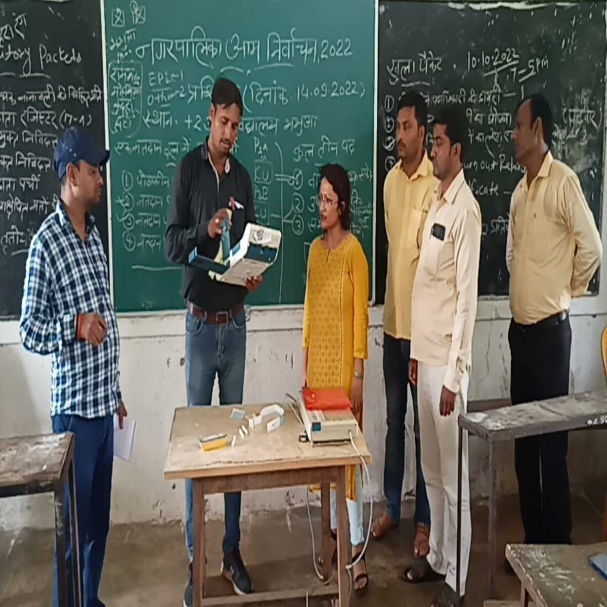 नगरपालिका निर्वाचन को लेकर