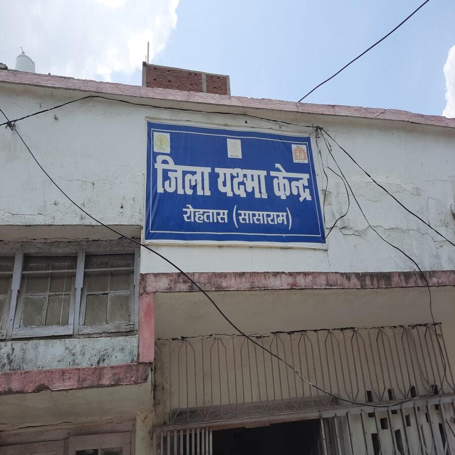 टीबी मरीजों को गोद