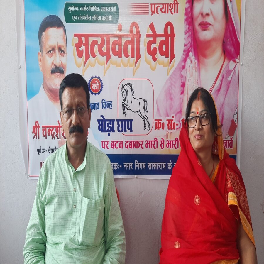 शहर के लोगों की