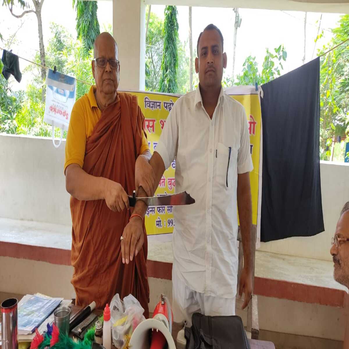 एक करोड़ का इनाम