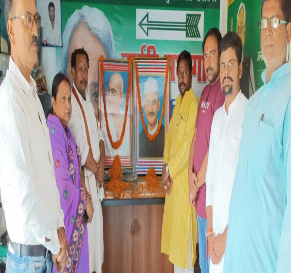 श्रद्धांजलि अर्पित किया गया