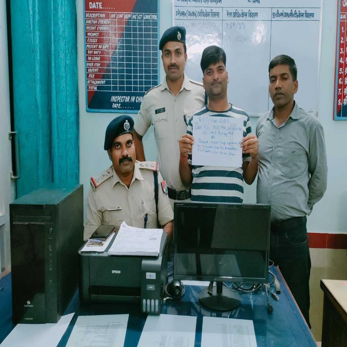 पुलिस ने किया गिरफ्तार