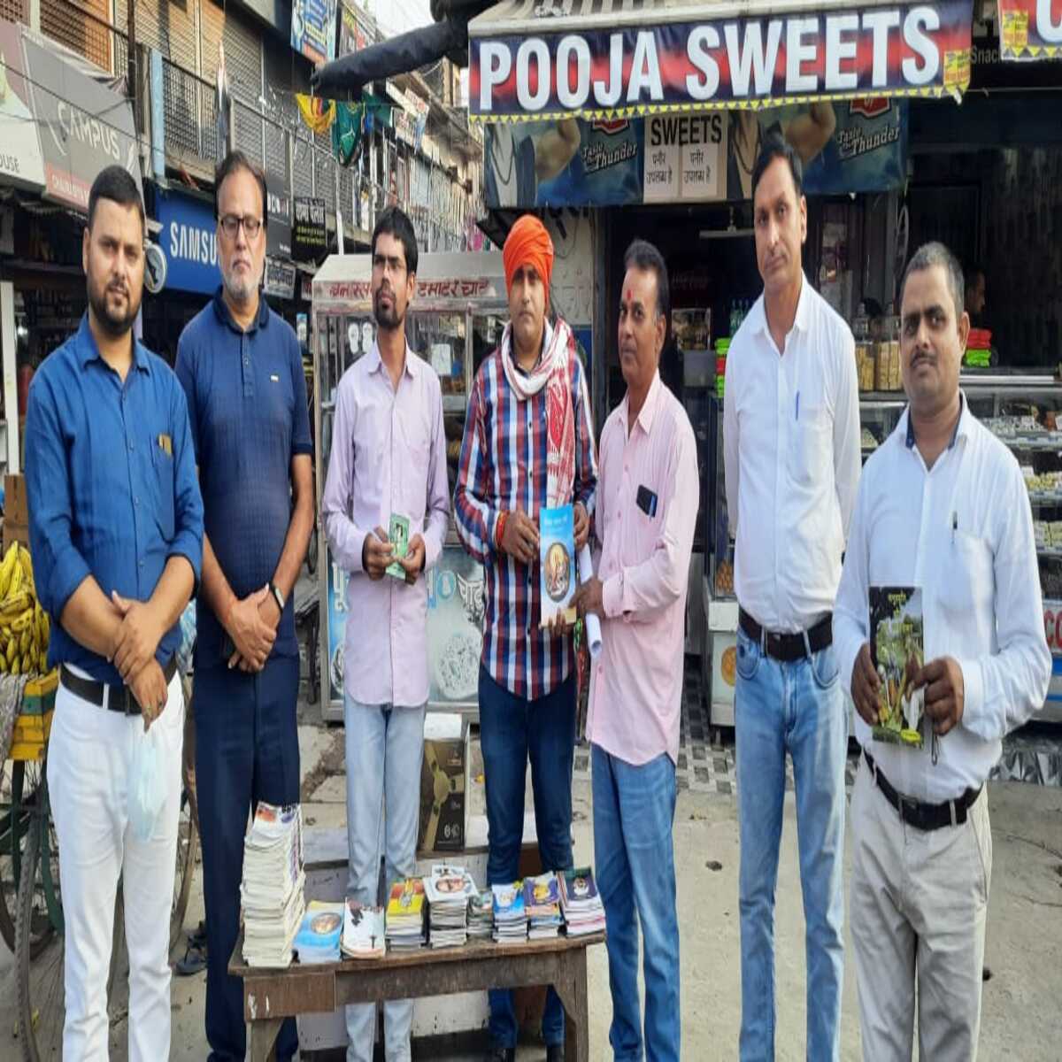 साहित्य विक्रय दिवस पर